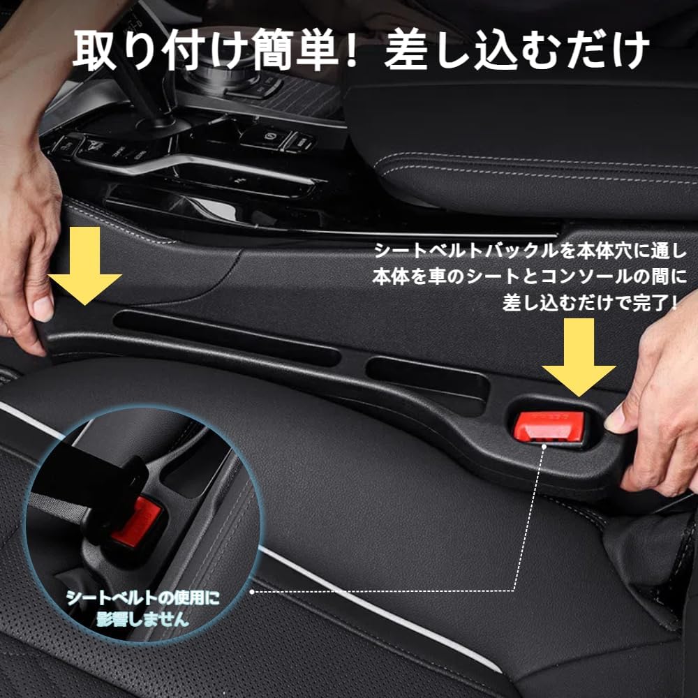 Подушка Car Gap, Толстая, Подушка для автомобильного сиденья, Крепление спереди и сзади, Зазор между сиденьями, Для хранения смартфона, Предотвращает падение мелких предметов, Детали интерьера, Комплект сидений водителя и пассажира, Симметричный дизайн логотипа, Комплект из 2 предметов (Эксклюзивный для PRIUS), фото 3