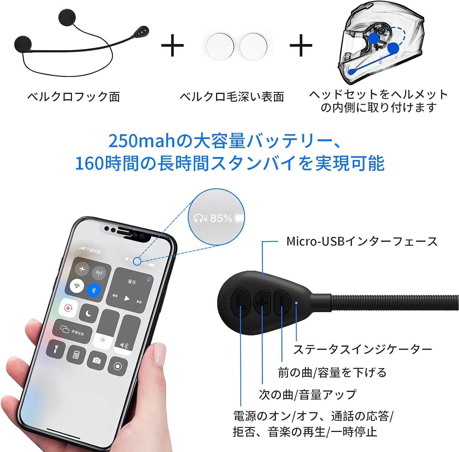 Мотоциклетные наушники ультратонкие для мотоцикла Bluetooth 5.0 шлем гарнитура автоответчик IP65 Водонепроницаемый мотоциклетный динамик Вызов / музыка / голосовое управление с японским руководством M5H, фото 6