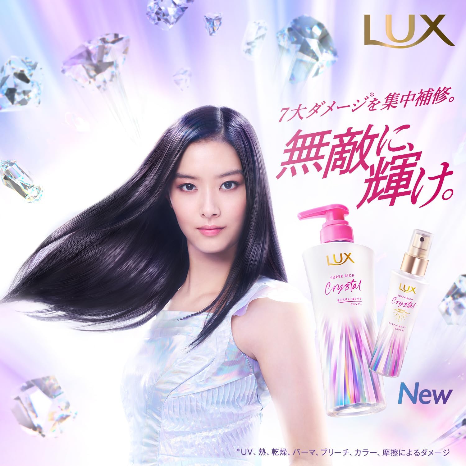 Lux Super Rich Crystal Увлажняет и восстанавливает волосы, 180 г, фото 2