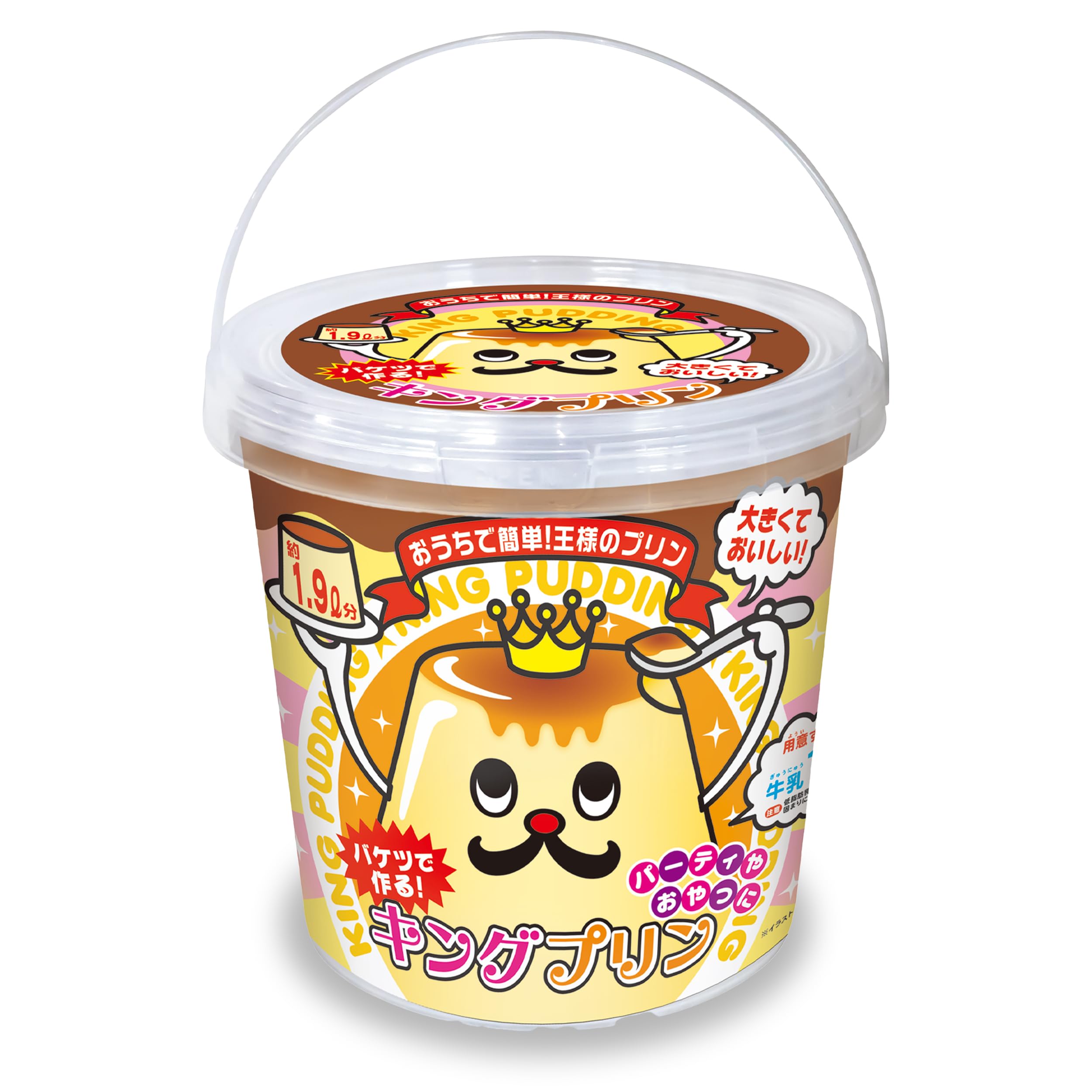 YSN キングプリン | バケツプリン 手作り お菓子づくり キット 1.9L 特大 パーティ おやつ 簡単 混ぜるだけ おうち時間