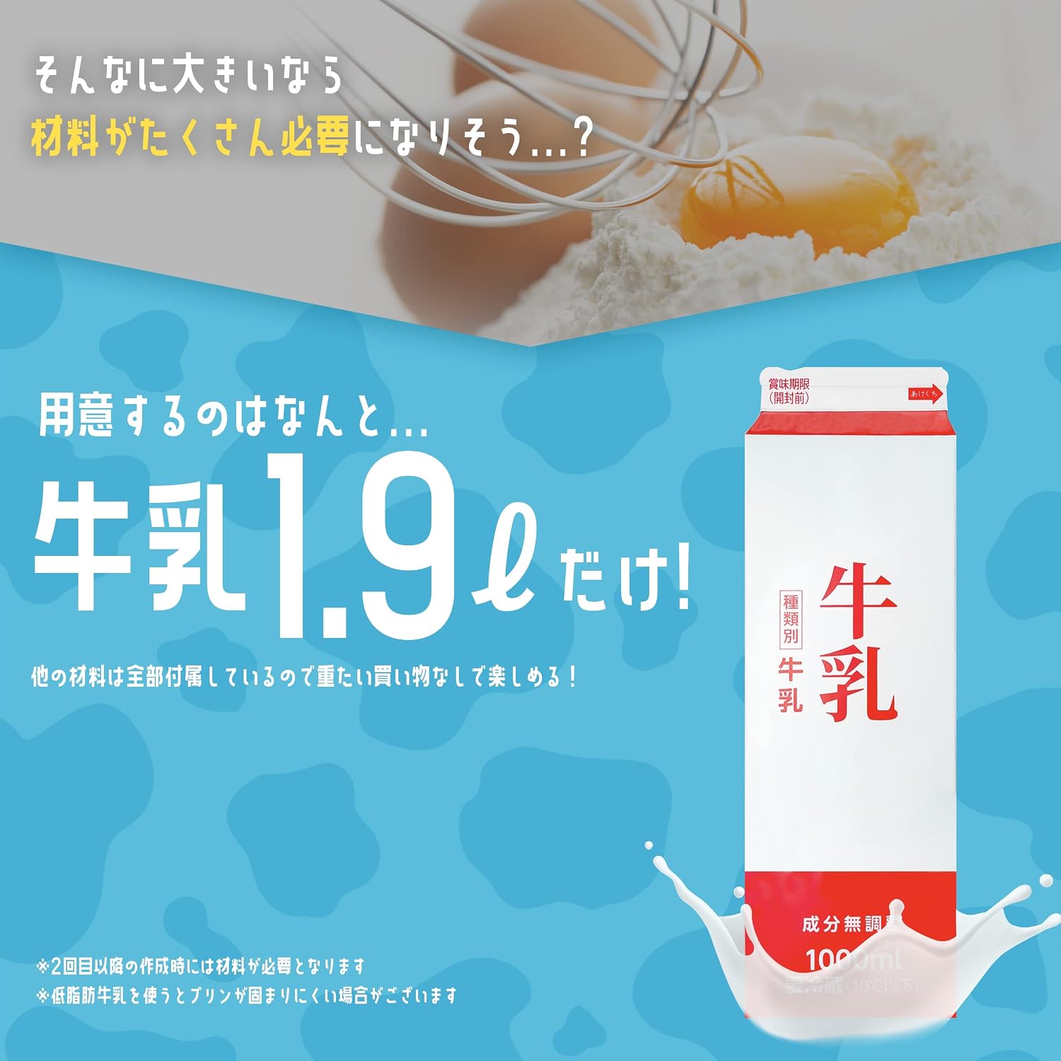 Набор для приготовления конфет ручной работы YSN King Pudding / Bucket Pudding объемом 1,9 л, вместительный, легкий для вечеринок, Просто смешайте дома, фото 3
