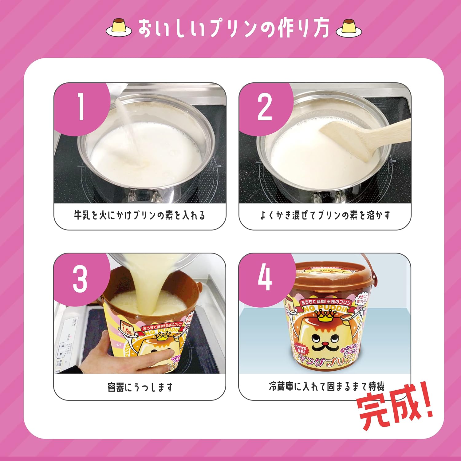 Набор для приготовления конфет ручной работы YSN King Pudding / Bucket Pudding объемом 1,9 л, вместительный, легкий для вечеринок, Просто смешайте дома, фото 4