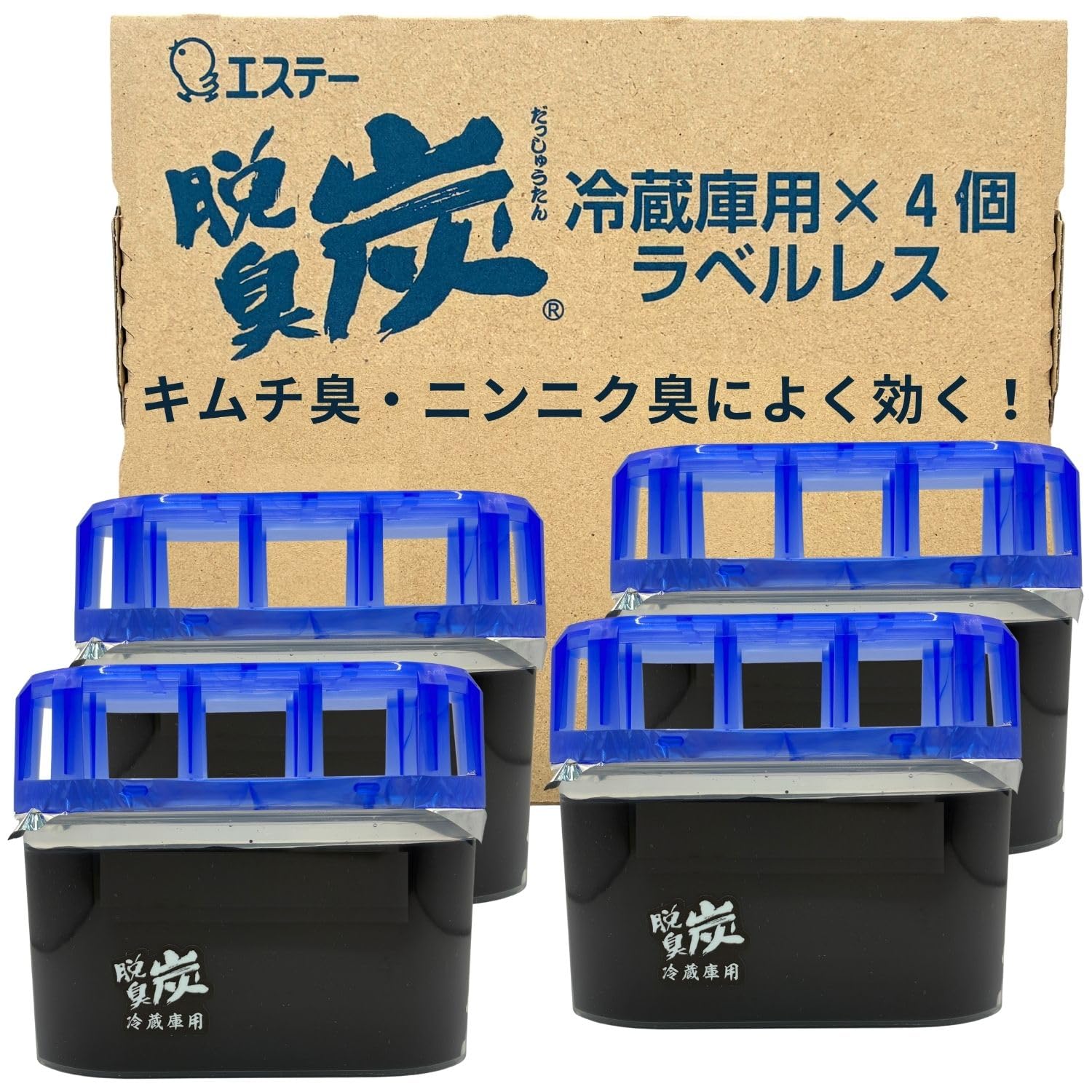 脱臭炭 冷蔵庫用 脱臭剤 レギュラー 140g×4個 ラベルレス エコパッケージ 備長炭パワー (キムチ臭 ニンニク臭 生もの臭に) 冷蔵庫 キッチン 消臭 消臭剤 レギュラー 4個(ラベルレス)