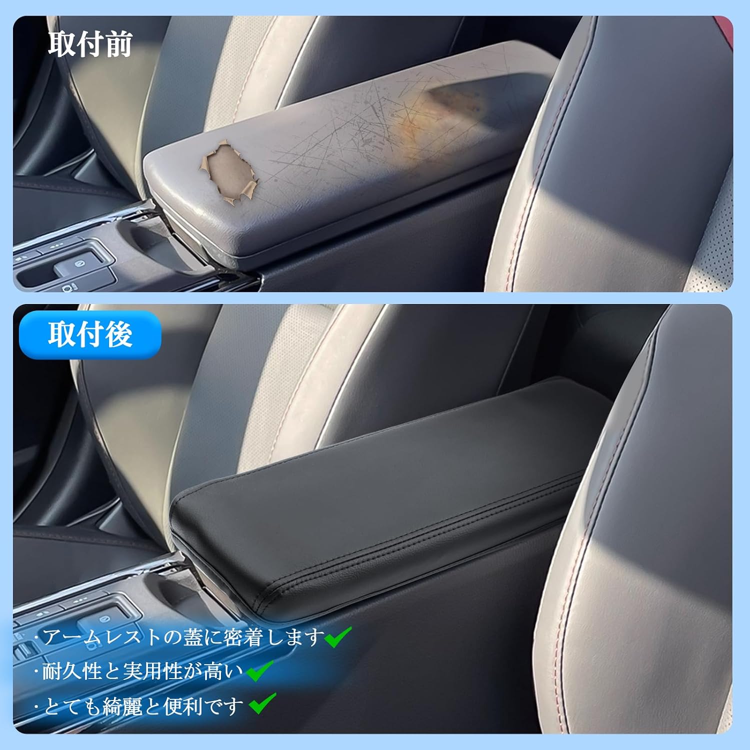 Toyota Prius 60 серии 5-го поколения ZVW6 # MXWH6# Type 2023 ~ Эксклюзивный чехол для подлокотника, подушка для подлокотника, накладка на консольный ящик, защитный чехол, предназначенный для размещения локтей, приятный на ощупь и предотвращающий загрязнение, Простая установка, автомобильные аксессуары из кожи, фото 6