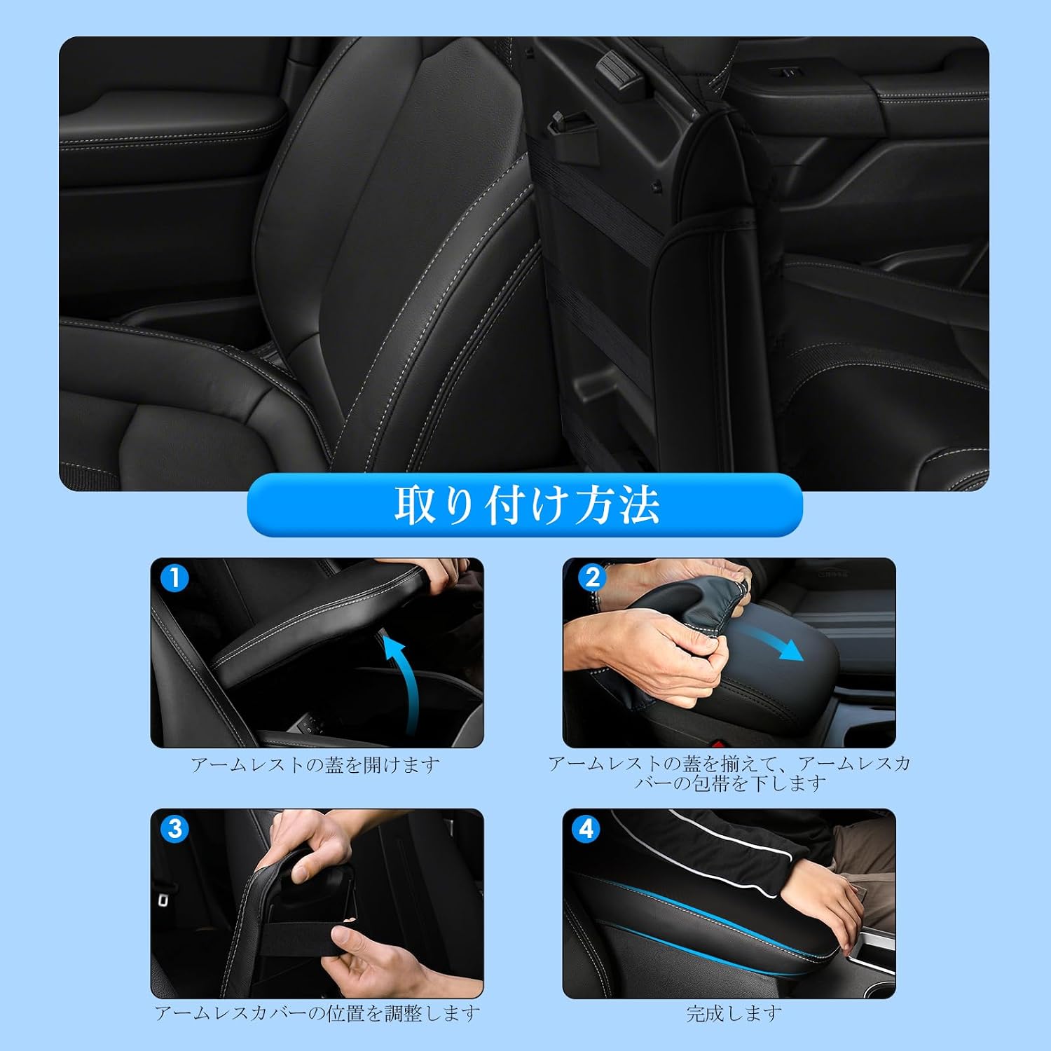 Toyota Prius 60 серии 5-го поколения ZVW6 # MXWH6# Type 2023 ~ Эксклюзивный чехол для подлокотника, подушка для подлокотника, накладка на консольный ящик, защитный чехол, предназначенный для размещения локтей, приятный на ощупь и предотвращающий загрязнение, Простая установка, автомобильные аксессуары из кожи, фото 7