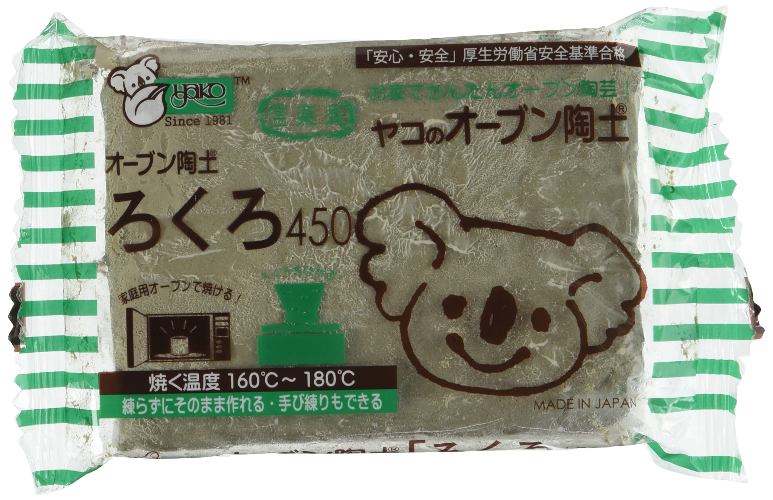 Yaki Oven Clay 15.9 oz (450 g)