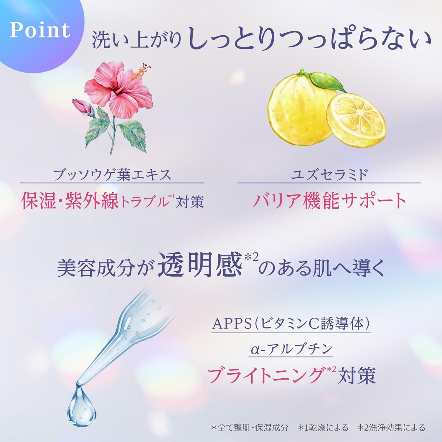 Fleuri Clear Gel Cleansing - Очищающий гель для удаления макияжа, Пор, черных точек, Ухода за кутикулой, Чувствительной кожи, Сухой кожи, для отшелушивания ресниц, Ароматизатор, Ароматизатор для ухода за волосами, 5,3 унции (150 г) в одном флаконе, фото 5