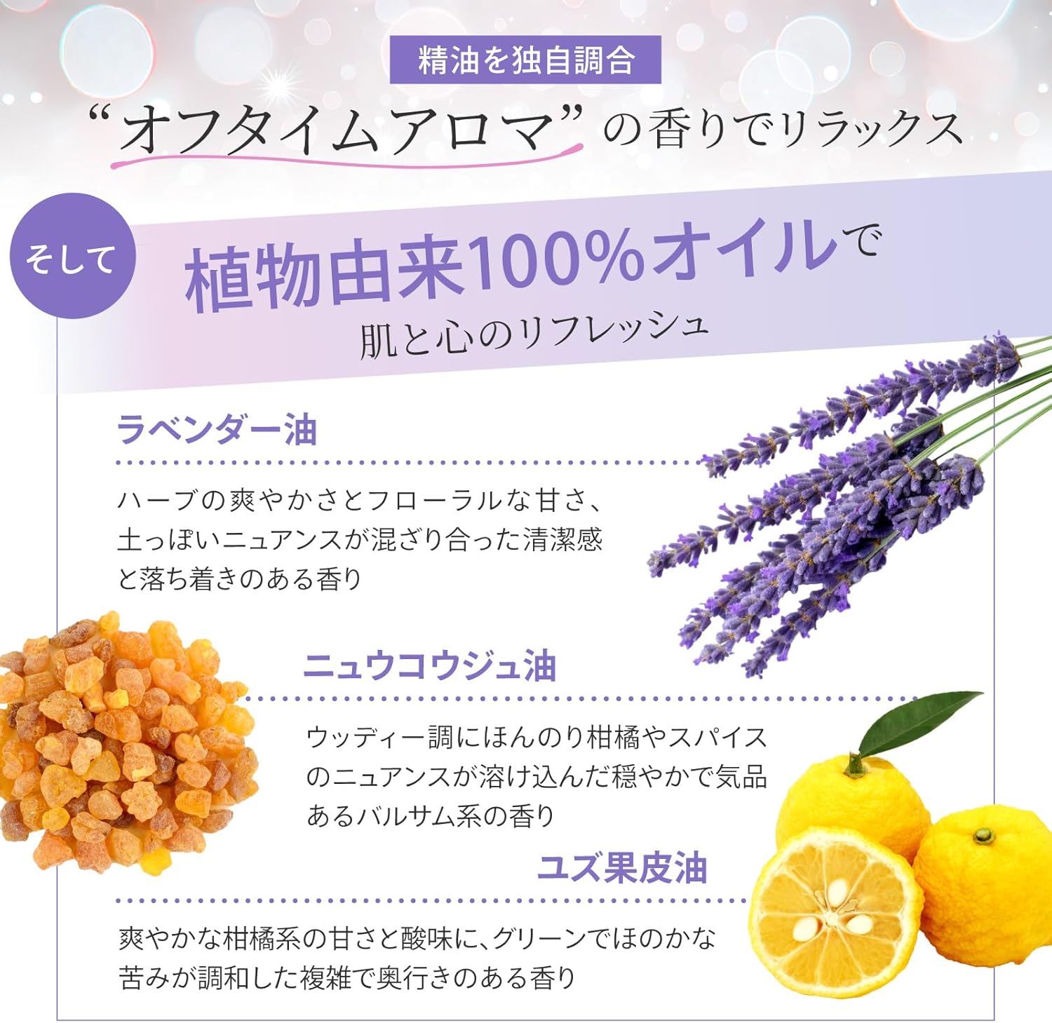 Fleuri Clear Gel Cleansing - Очищающий гель для удаления макияжа, Пор, черных точек, Ухода за кутикулой, Чувствительной кожи, Сухой кожи, для отшелушивания ресниц, Ароматизатор, Ароматизатор для ухода за волосами, 5,3 унции (150 г) в одном флаконе, фото 6