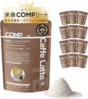 COMP 完全食 Powder TB Caffe Latte (1152g 12袋) プロテイン ビタミン 食物繊維 たんぱく質 ポリフェノール