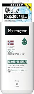 Neutrogena ニュートロジーナ ノルウェーフォーミュラ インテンスリペア CICA エマルジョン 450ml シカ シカクリーム 保湿 超乾燥 敏感肌 肌荒れ スキンケア ボディクリーム 【大容量】