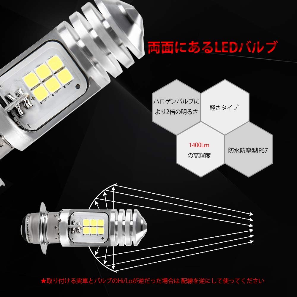 Ammtoo P15D 25-1 светодиодная фара PH7 эквивалентный продукт светодиодный клапан 9V-30V 8W 1400lm белый 6000K | Hi / Lo перестановка неполярный клапан постоянного тока переменного тока комбинированного использования высокая яркость обычный клапан фары длительный срок службы, фото 3