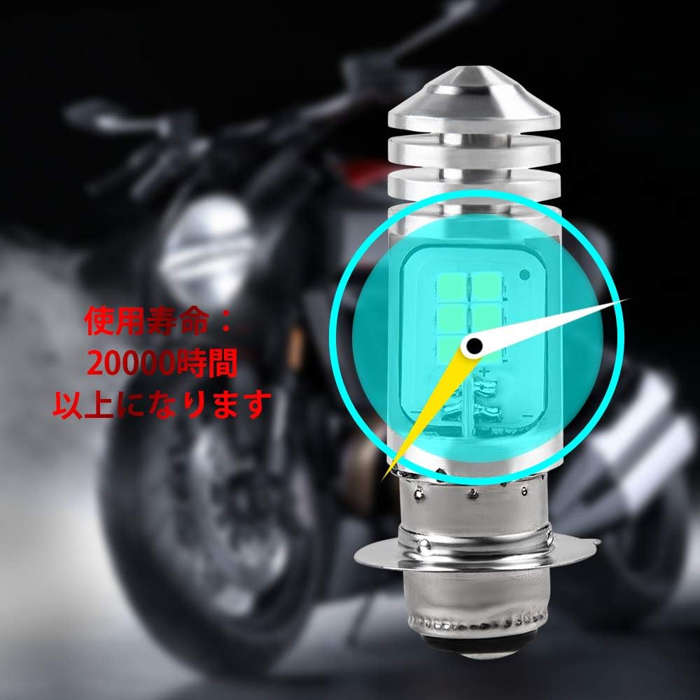 Ammtoo P15D 25-1 светодиодная фара PH7 эквивалентный продукт светодиодный клапан 9V-30V 8W 1400lm белый 6000K | Hi / Lo перестановка неполярный клапан постоянного тока переменного тока комбинированного использования высокая яркость обычный клапан фары длительный срок службы, фото 6