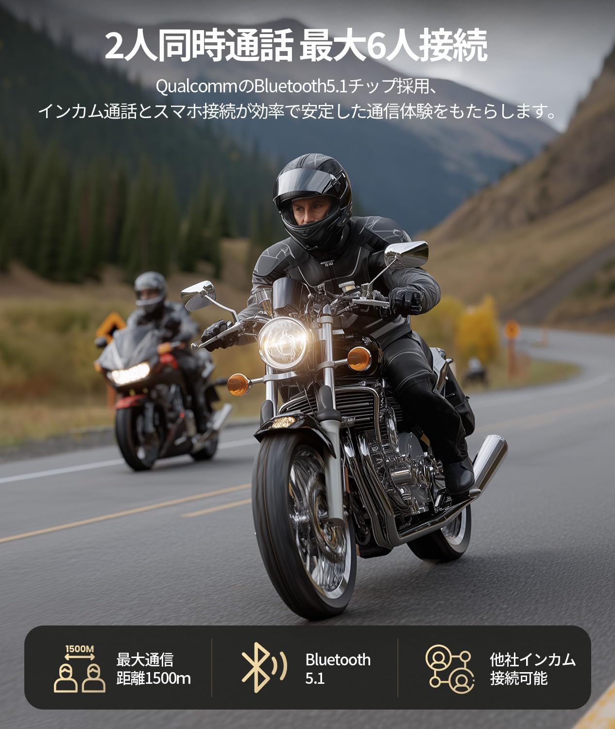 JESIMAIK Bike Income R18Lite Bike Income [Рекомендация Масаюки Шокио] Одновременный вызов 2 человек, подключение 6 устройств, FM-радио, обмен музыкой, 4 типа музыкальных эффектов, непрерывное использование в течение 25 часов, удобный для слуха динамик диаметром 7 мм, качество звука HIFI, расстояние связи 1500 м, связь с чипом Qualcomm, автоматический возврат, IP67, водонепроницаемость, защита от пыли, 5 шумоподавлений, ENC, DSP и CVC, соответствие Siri Другие компании могут подключить..., фото 3