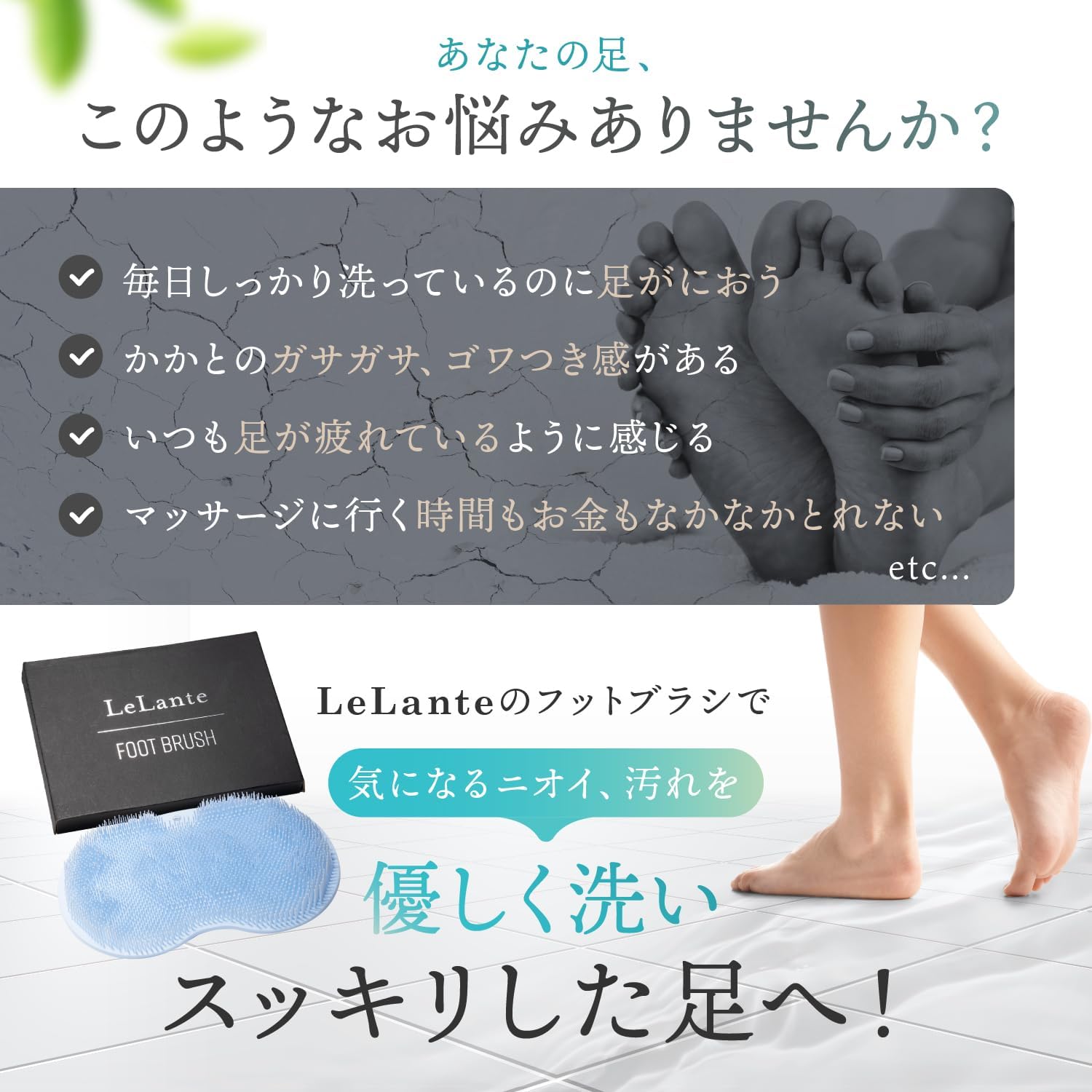 【опубликованная модель anan】 Щетка для ног Коврик для мытья ног дезодорант с запахом ног Щетка для подошвы Щетка для тела с запахом ног Антибактериальный уход за ороговевшими участками Массаж подошвы темно-серый, фото 4
