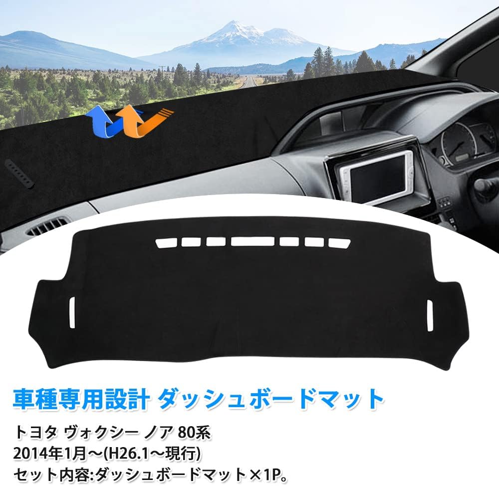 Коврик для приборной панели GIMUYA Toyota Voxy Noah Esquire 80 серии VOXY NOAH esquire 80 ранней/поздней модели, январь 2014 - Специальный дизайн, Автомобильные аксессуары 2, фото 2