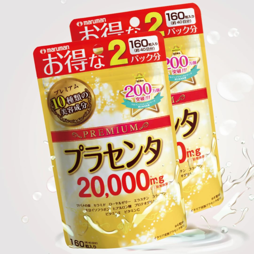 Maruman Official Placenta 20,000 Premium 160 Pieces x 2 Bags, Plenty of 20,000 mg of Placenta, 10 Types of Beauty Ingredients, Swallow Nest, Ceramide, Royal Jelly, Elastin, Collagen, Soy Isoflavones, Hyaluronic Acid, Proteoglycan, Vitamin E and Vitamin C