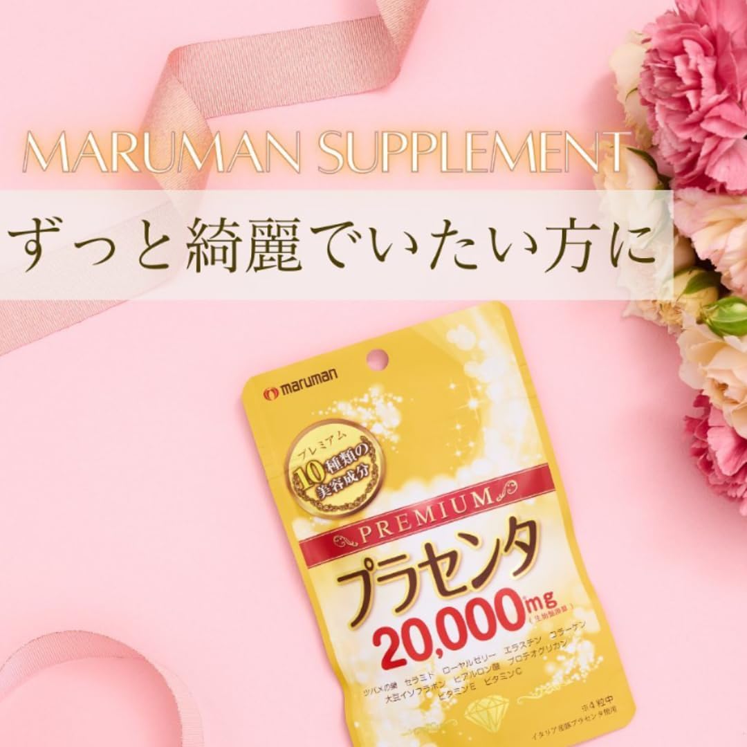 [Официальный сайт Malman] Placenta 20000 Premium 160 шт × 2 пакетика Placenta plenty 20 000 мг 10 видов косметических ингредиентов: Керамиды ласточкиного гнезда, маточное молочко, эластин, коллаген, изофлавоны сои, гиалуроновая кислота, протеогликан, витамин Е, витамин С., фото 6