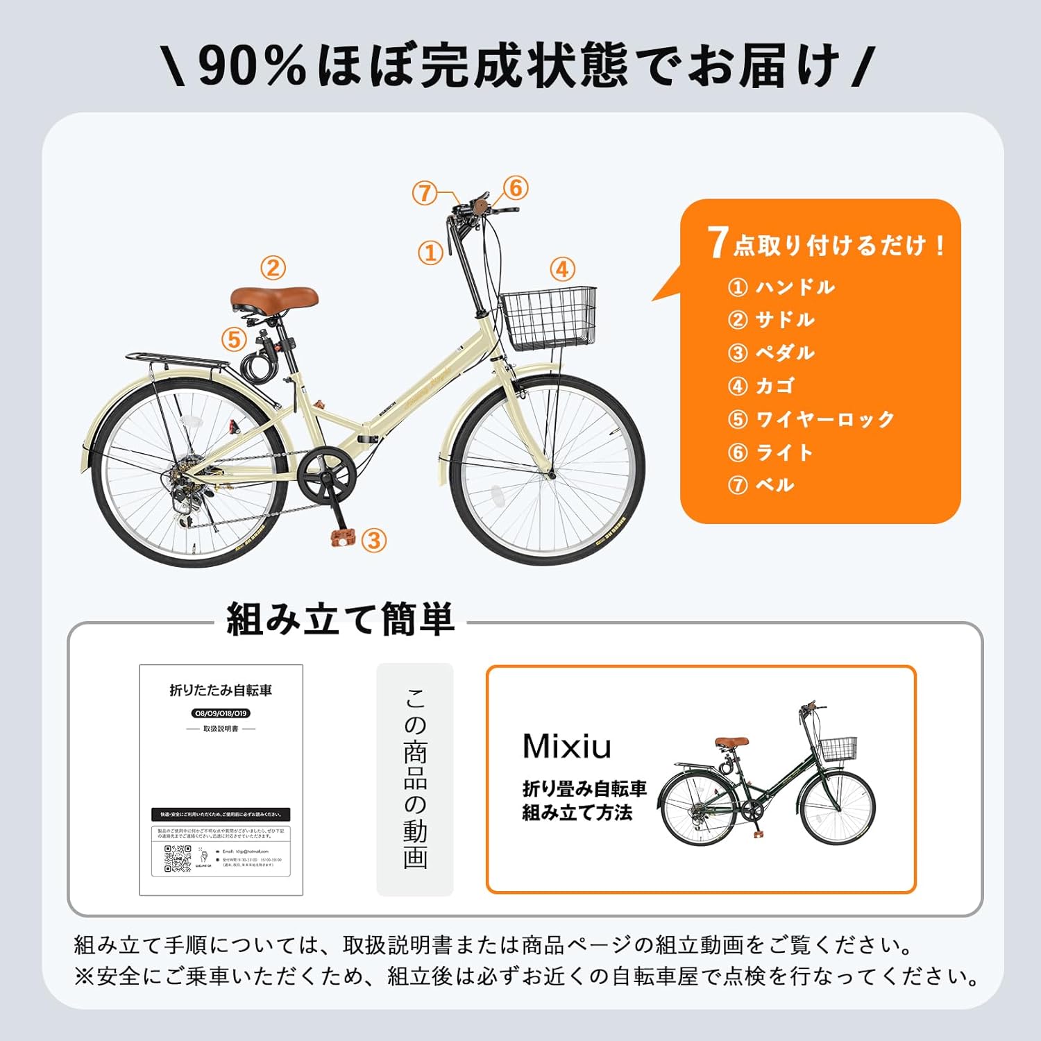 Складной велосипед Mixiu Shimano, 7 скоростей, Рама из высокоуглеродистой стали, 20 дюймов/24 дюйма, Толстое седло, Задняя часть, Каркас, Легкий, Проволочный замок, Воздушный насос в комплекте, Легкий вес, Велосипед, Для поездок на работу или в школу, Уличная езда, Унисекс, Цвет хаки, 24 дюйма, фото 6