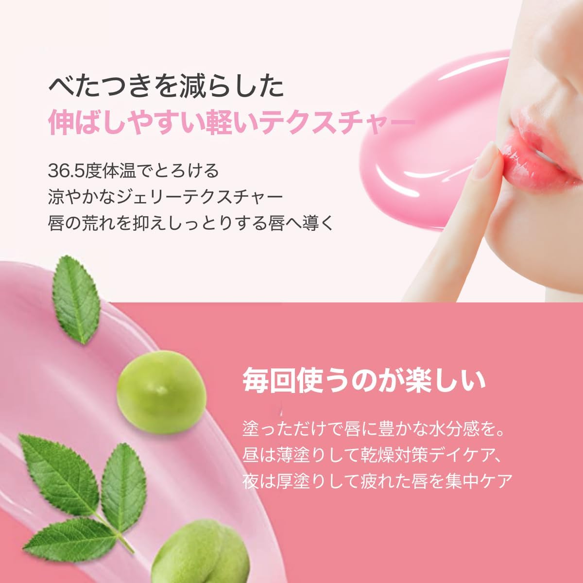 【Официальный продукт】 SELFBEAUTY Uniconic Good Night Маска для губ с матирующим эффектом Kakadu Plum, 14,5 г, фото 7
