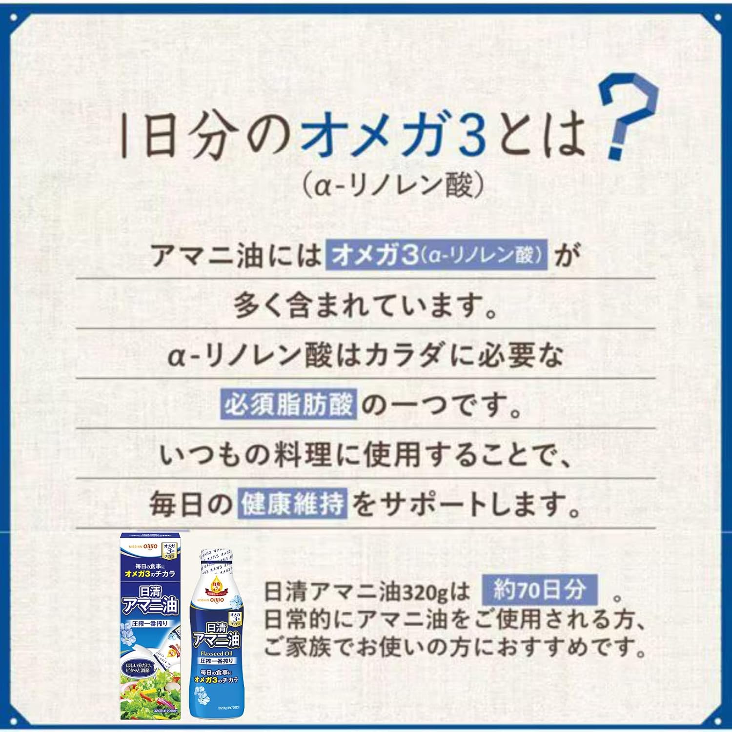 Льняное масло Nissin Olio Nissin, 11,2 унции (320 г), фото 2