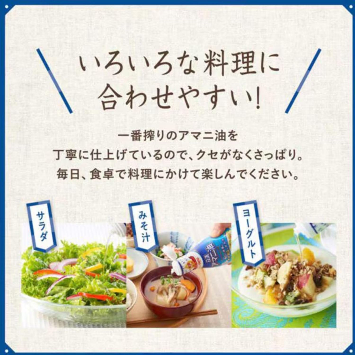 Льняное масло Nissin Olio Nissin, 11,2 унции (320 г), фото 6