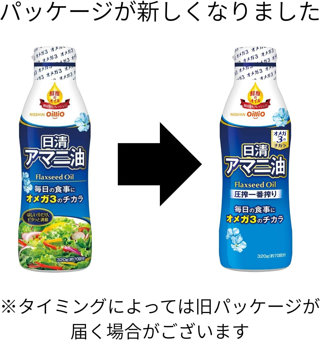 Льняное масло Nissin Olio Nissin, 11,2 унции (320 г), фото 7