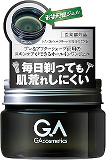 プレ＆アフターシェーブ用 オールインワンジェル メンズ 医薬部外品 メンズスキンケア 100g 約2か月分 父の日ギフト
