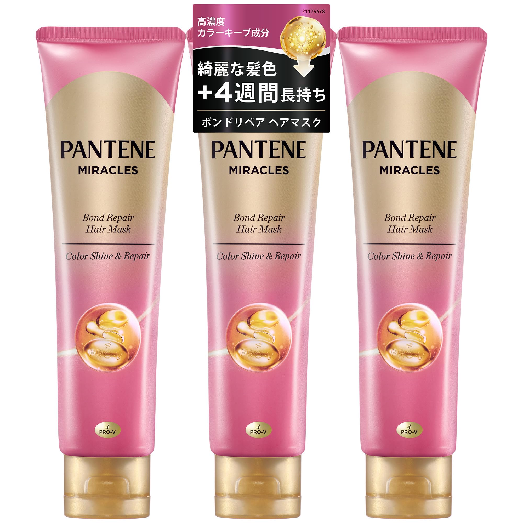 Pantene Miracle Hair Mask, 4.5 oz (125 g) x 3, Large Capacity Set, Color Shine & Repair, Color Fade Care, Color Care Color Shine Set of 3