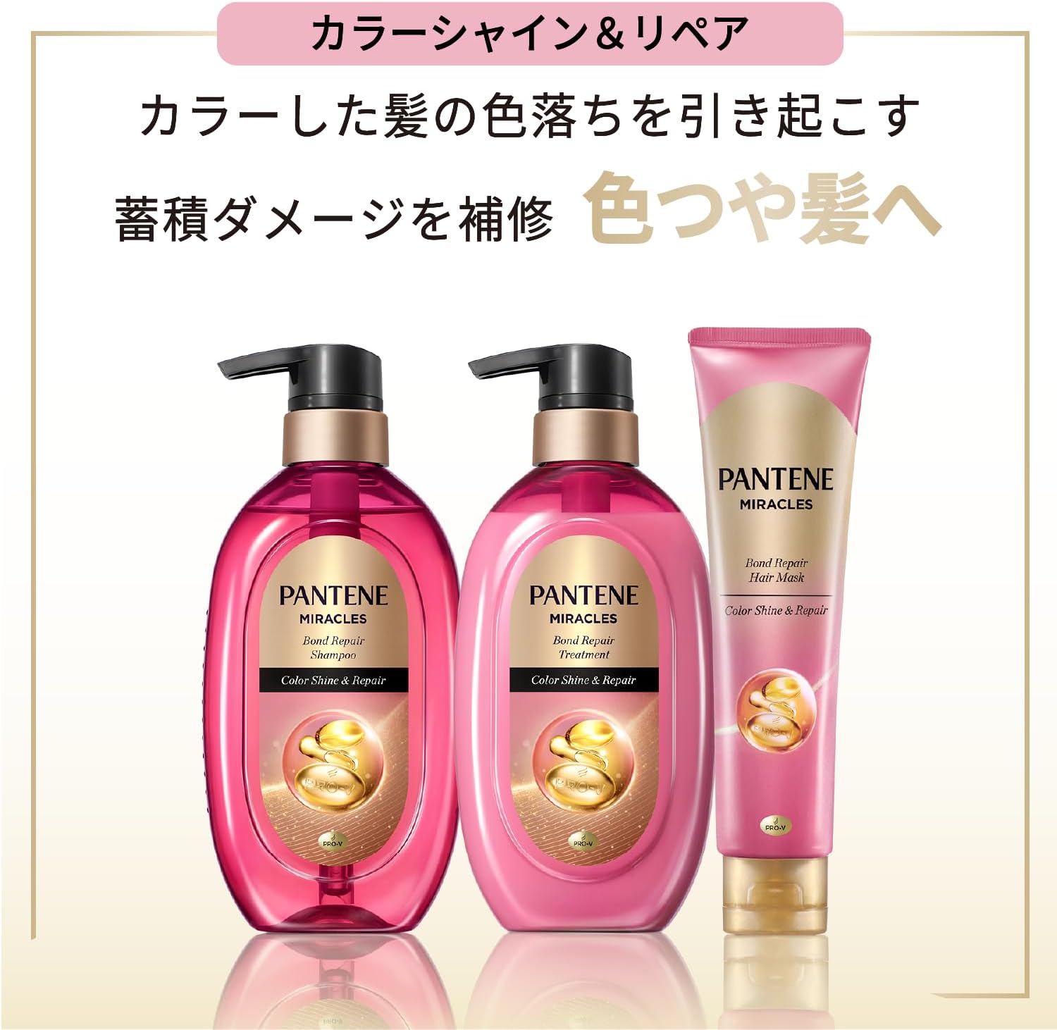 Маска для волос Pantene Miracles, 125 г х 3 штуки, набор большой емкости, придает волосам блеск и восстанавливает цвет, ухаживает за увядающими волосами, ухаживает за цветом, фото 2