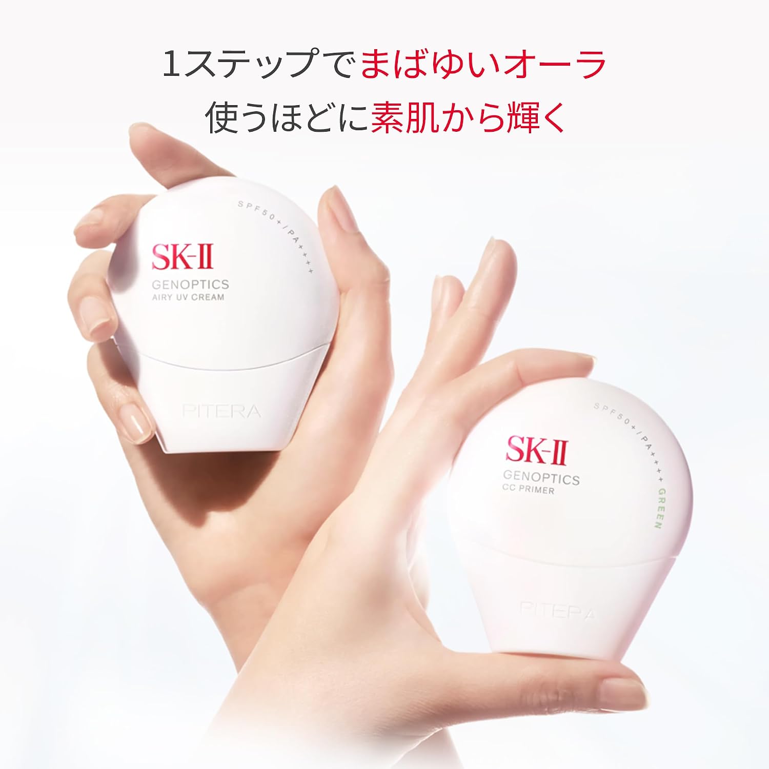 Официальный магазин SK-II / Genoptics CC Primer 30 г натурального бежевого / Крем-основа для макияжа CC Cream / SPF50+ / PA++++ Солнцезащитный крем для отбеливания пятен / Белый цветочный аромат / Содержит ниацинамид Pitera™ / Косметика для ухода за кожей Подарок для макияжа, фото 4