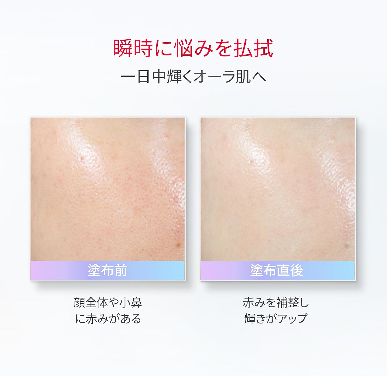 Официальный магазин SK-II / Genoptics CC Primer 30 г натурального бежевого / Крем-основа для макияжа CC Cream / SPF50+ / PA++++ Солнцезащитный крем для отбеливания пятен / Белый цветочный аромат / Содержит ниацинамид Pitera™ / Косметика для ухода за кожей Подарок для макияжа, фото 5