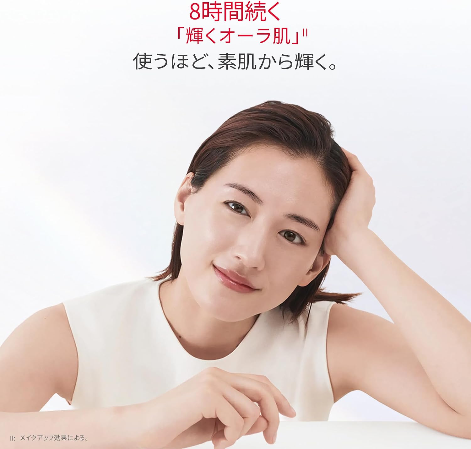 Официальный магазин SK-II / Genoptics CC Primer 30 г натурального бежевого / Крем-основа для макияжа CC Cream / SPF50+ / PA++++ Солнцезащитный крем для отбеливания пятен / Белый цветочный аромат / Содержит ниацинамид Pitera™ / Косметика для ухода за кожей Подарок для макияжа, фото 7