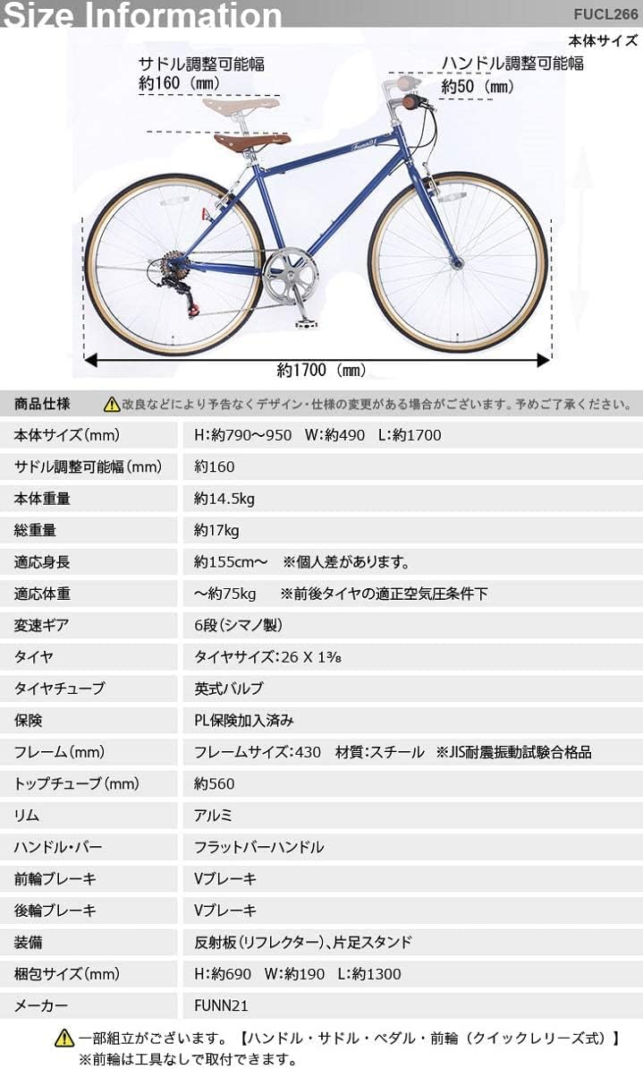 FUNN21 FUCL266 Cross Bike, 26-дюймовый велосипед, Городской велосипед, Основной блок, 6-ступенчатая передача Shimano green (темно-зеленый), фото 7