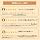 Безветренная роща Шава, фото 3