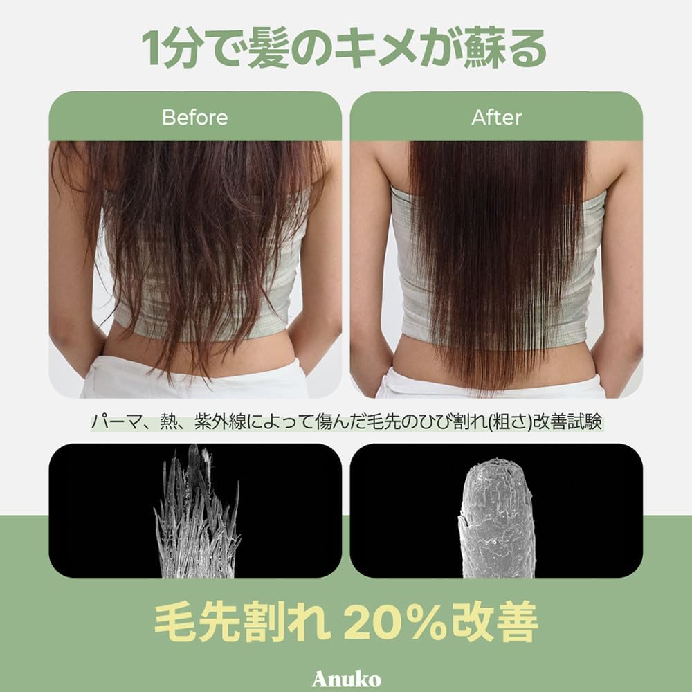 Anuko (Ануко) Плотное масло для волос 200 мл Восстанавливающая маска для волос Hair pack Лечебная смывка Inbascare Глянцевая веганская корейская косметика, фото 2