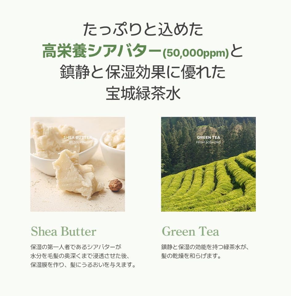 Anuko (Ануко) Плотное масло для волос 200 мл Восстанавливающая маска для волос Hair pack Лечебная смывка Inbascare Глянцевая веганская корейская косметика, фото 5