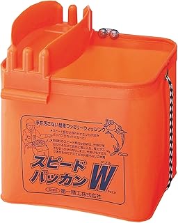 第一精工 釣りバケツ スピードバッカンW 11053 レッド