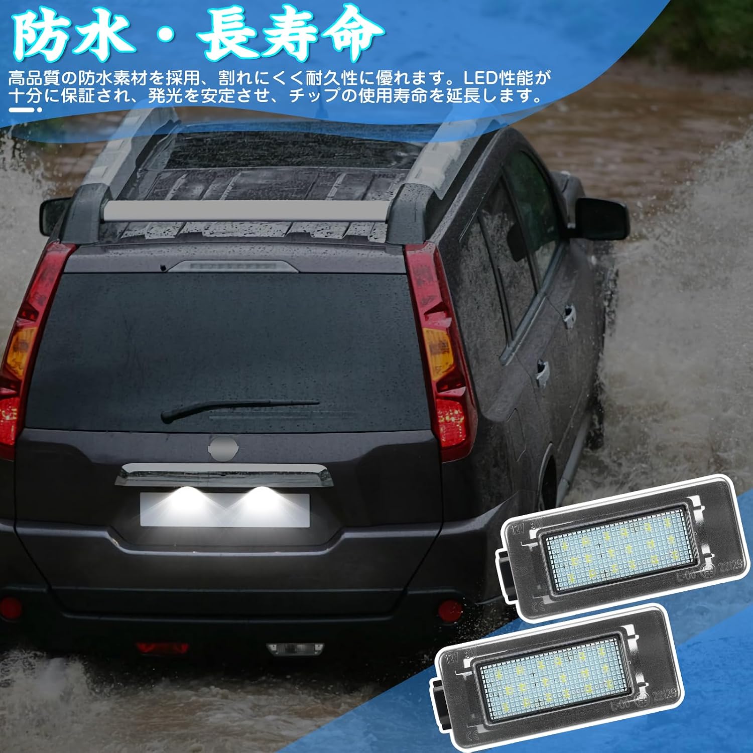GemPro новая модель X-Trail T33 Selena C27 светодиодный номерной знак X-Trail T32 Rogue J50 номерной знак LED Nissan приложение комплект из 2 предметов взрывной фонарь оригинальная замена, фото 3