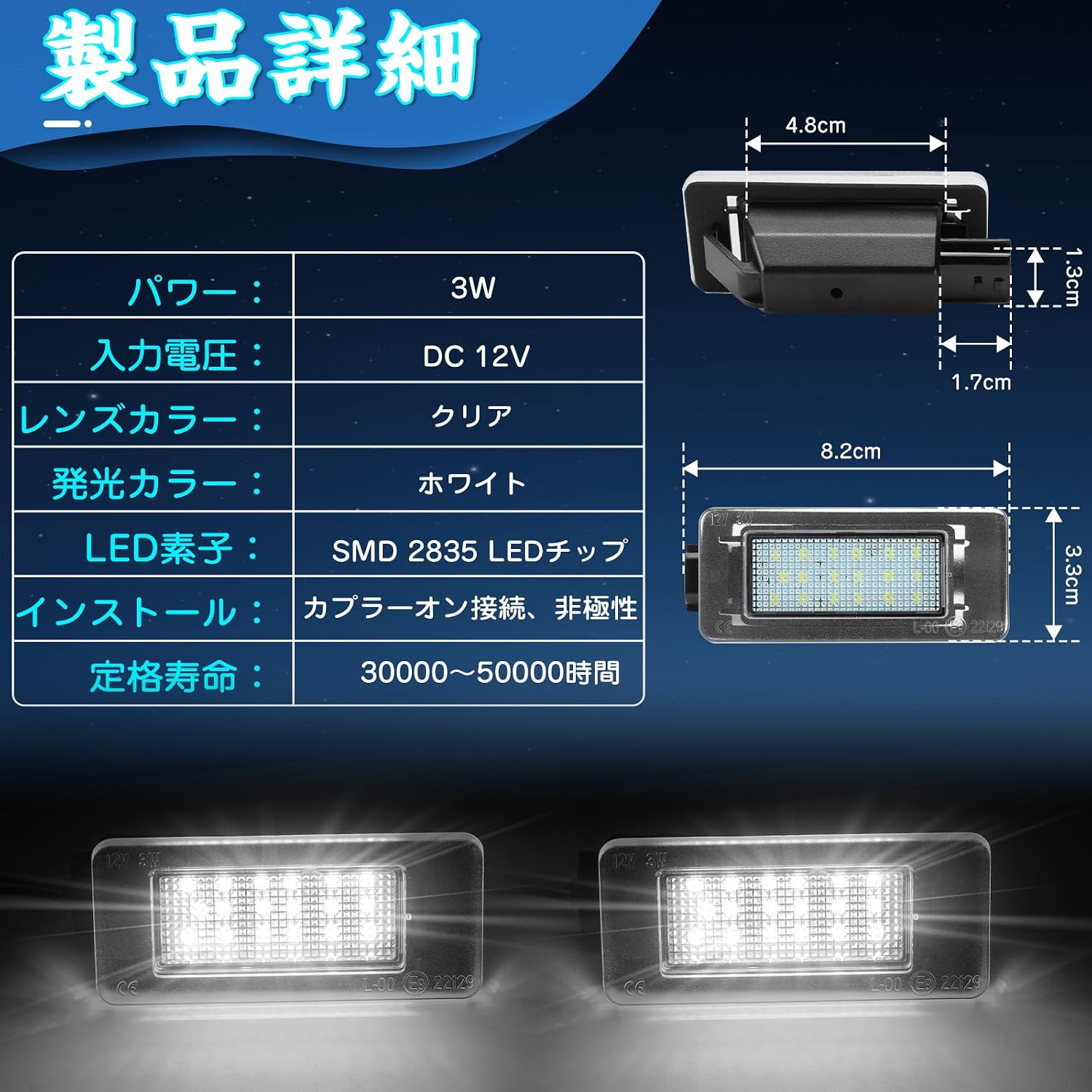 GemPro новая модель X-Trail T33 Selena C27 светодиодный номерной знак X-Trail T32 Rogue J50 номерной знак LED Nissan приложение комплект из 2 предметов взрывной фонарь оригинальная замена, фото 6