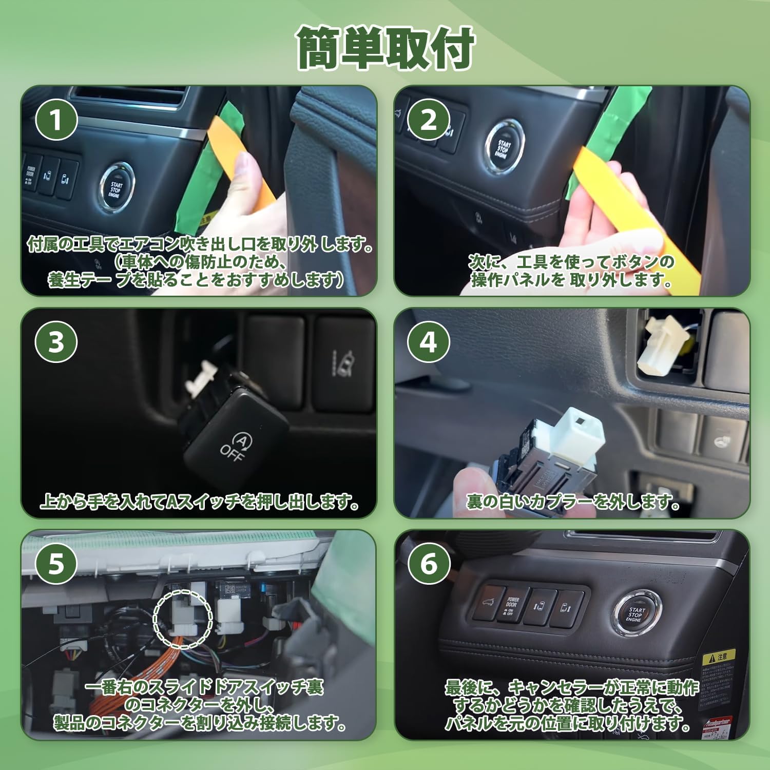 Система Virauto Mitsubishi Delica D5 CV с системой подавления холостого хода CV1W 2019 года выпуска, 2 месяца ~ Эксклюзивная муфта при установке, фото 5
