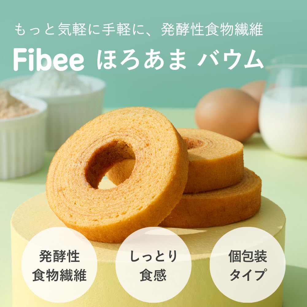 Соленая карамель Fibee Mitsukan Horo Amabaum, 8 кусочков / Ферментированные пищевые волокна, которые проникают в кишечник, активизируют работу кишечника, Окара, коричневый рис, Баумкучен, Полезный перекус, который наполняет желудок, Инулиновая клетчатка для завтрака, фото 3