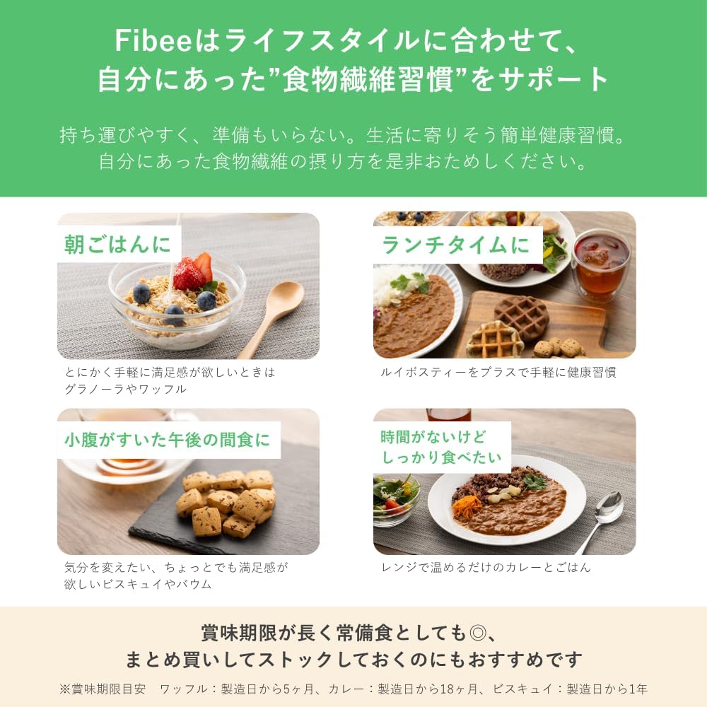 Соленая карамель Fibee Mitsukan Horo Amabaum, 8 кусочков / Ферментированные пищевые волокна, которые проникают в кишечник, активизируют работу кишечника, Окара, коричневый рис, Баумкучен, Полезный перекус, который наполняет желудок, Инулиновая клетчатка для завтрака, фото 5