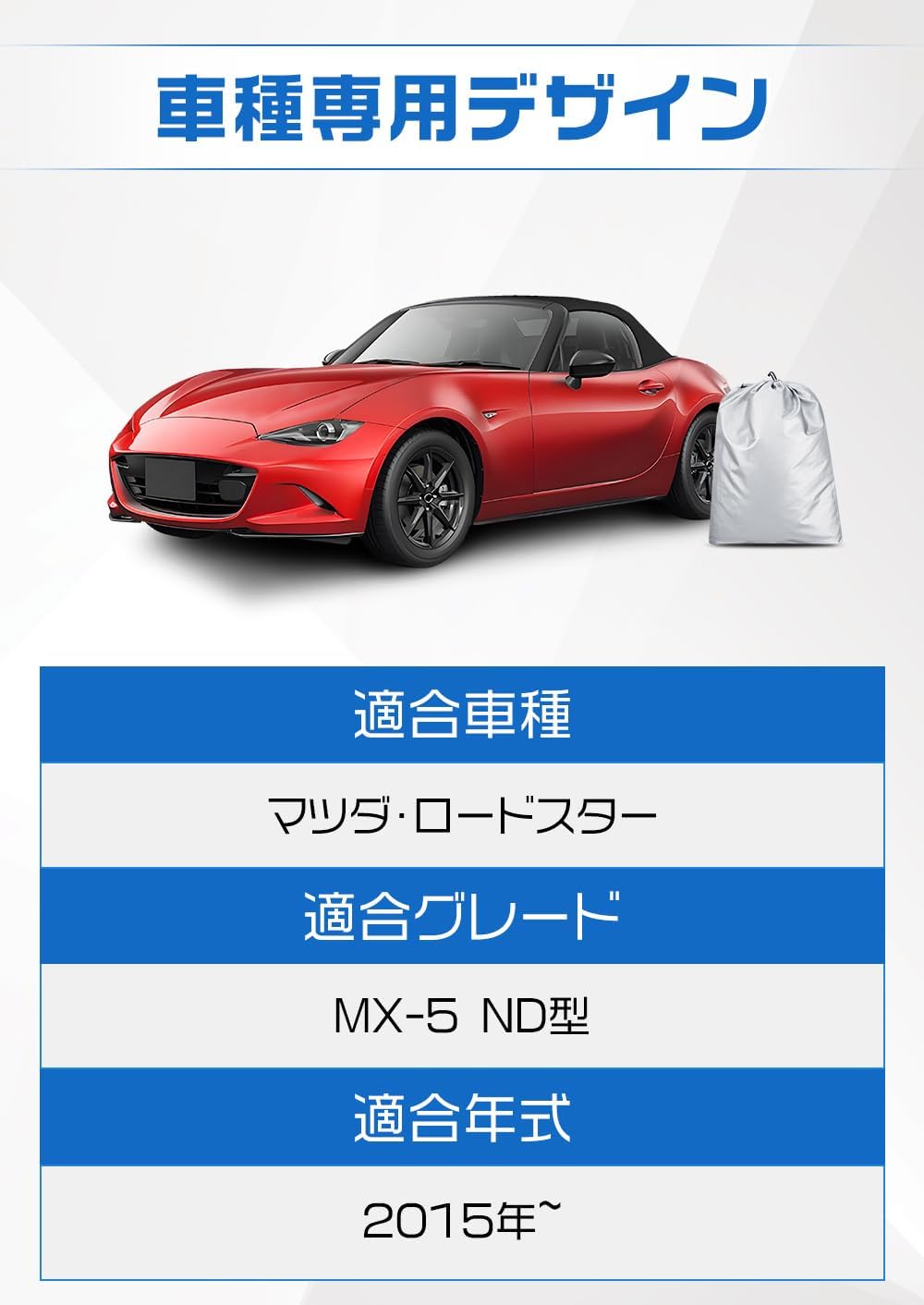 Чехол для родстера Mazda ND Type Exclusive Roadster Half Cover 210D Водонепроницаемый, защищенный от пыли и опавших листьев Чехол для кузова / капота Roadster, ветрозащитный от ультрафиолетовых лучей, для парковки на открытом воздухе, покрытие из полиуретана, Чехол для автомобиля Roadster nd Аксессуары с сумкой для хранения, фото 7