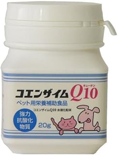 コエンザイムQ10 犬猫用 20g