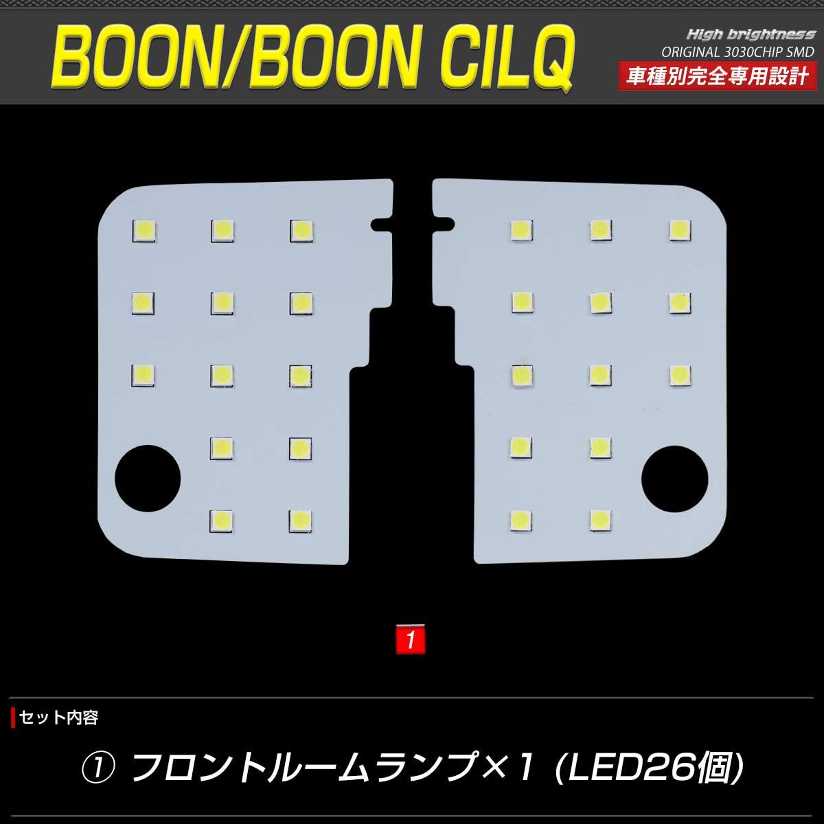Комплект LED-ламп для салона CORSA для Daihatsu Boon/Boon Silk M700/M710, с учётом требований техосмотра, со специальным инструментом [2] M, фото 2