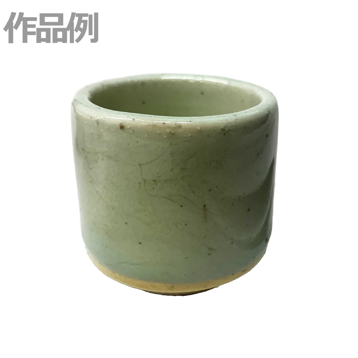本焼釉薬 青白磁釉 1kg 粉末 酸化焼成用