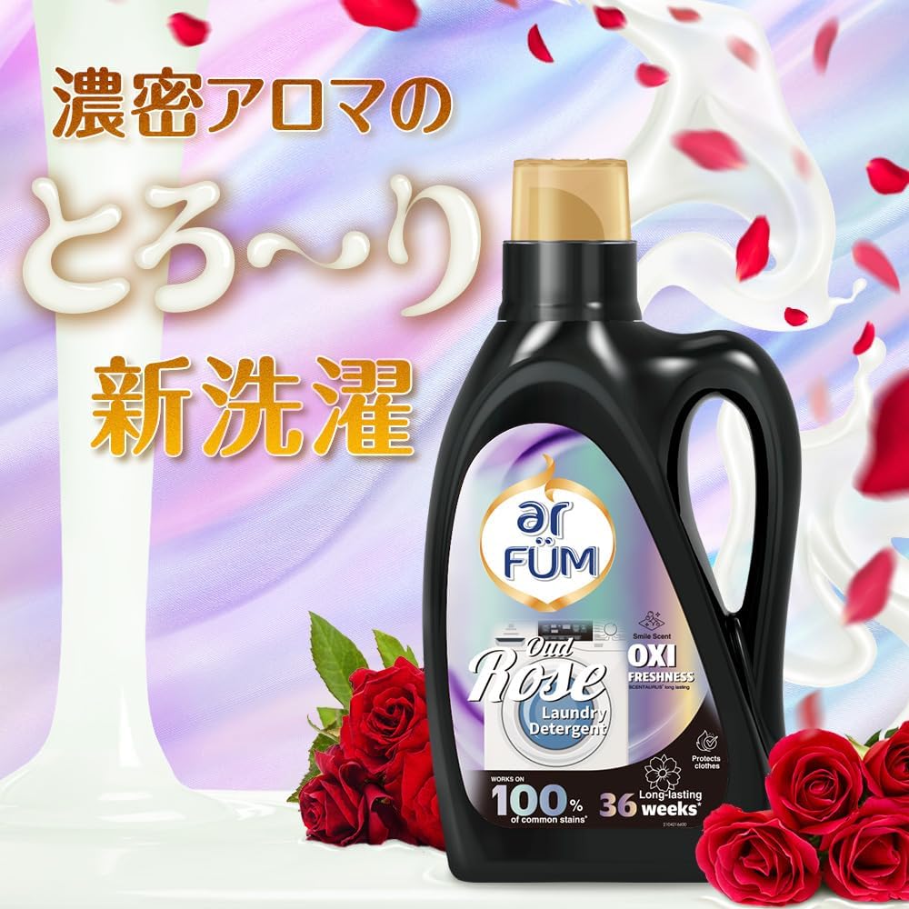 Жидкий стиральный порошок Fragrant Laundry Detergent с ароматом парфюма, Oxi Freshness, на основе ферментов, с длительным ароматом (2 л), фото 3