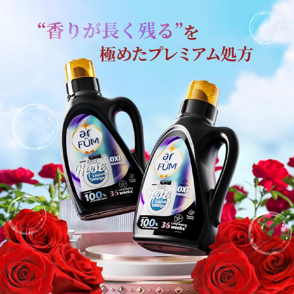 Жидкий стиральный порошок Fragrant Laundry Detergent с ароматом парфюма, Oxi Freshness, на основе ферментов, с длительным ароматом (2 л), фото 4
