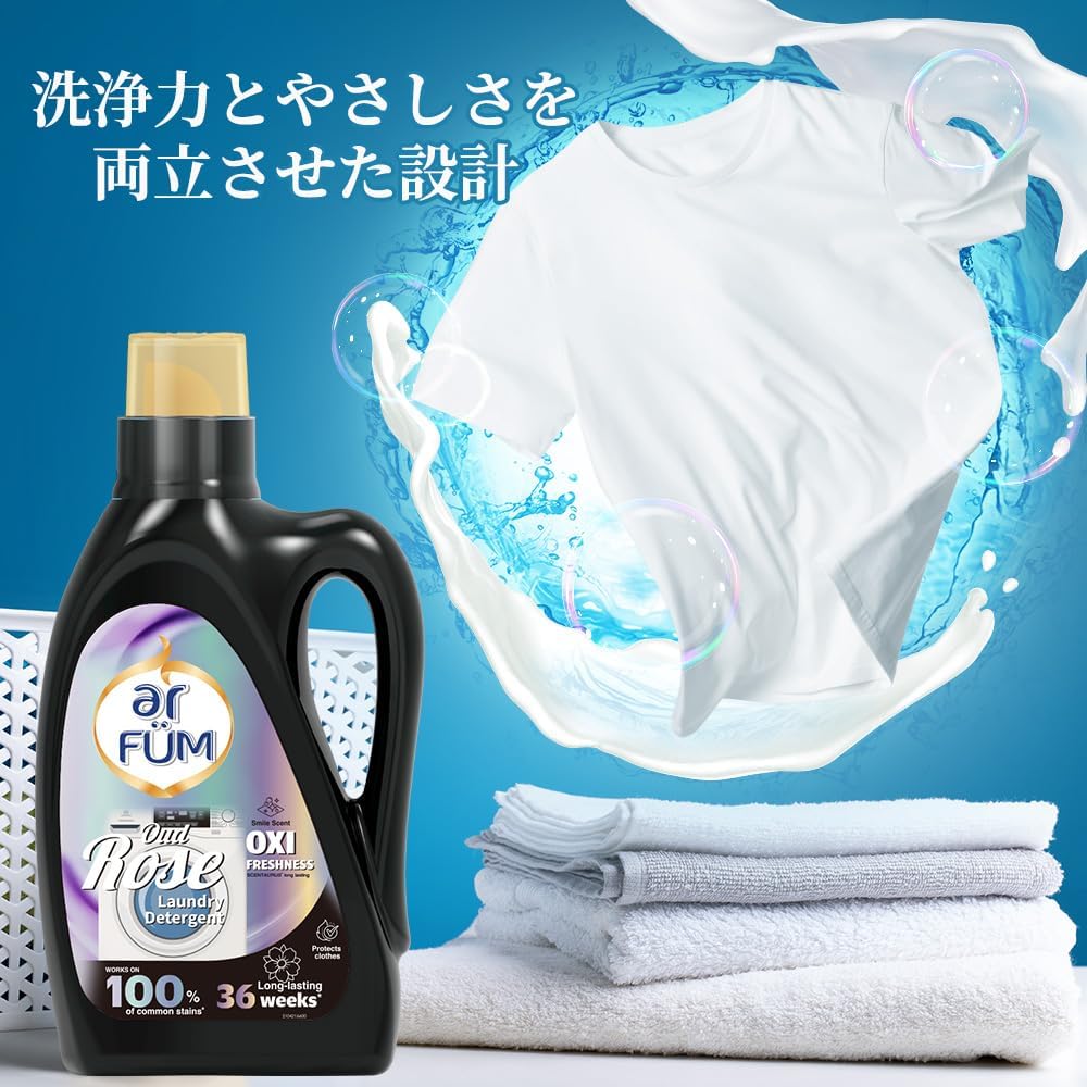 Жидкий стиральный порошок Fragrant Laundry Detergent с ароматом парфюма, Oxi Freshness, на основе ферментов, с длительным ароматом (2 л), фото 5