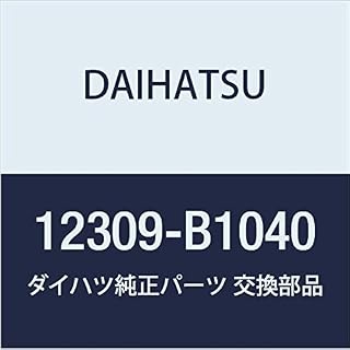 DAIHATSU (ダイハツ) 純正部品 エンジンムービングコントロール ロッドSUB-ASSY BOON LUMINAS,COO 品番12309-B1040
